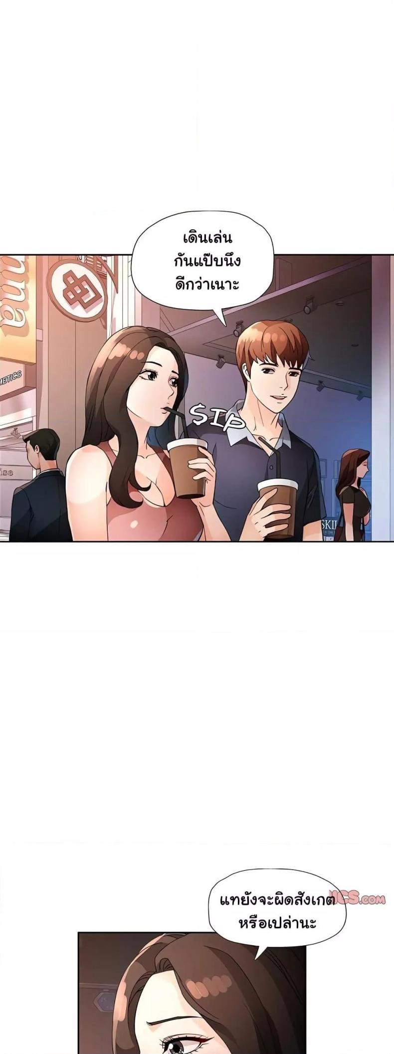 page-38