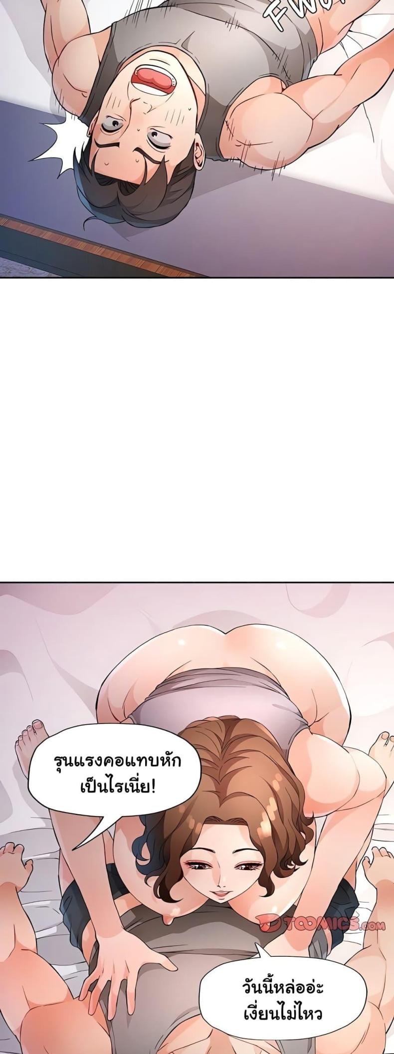 page-14