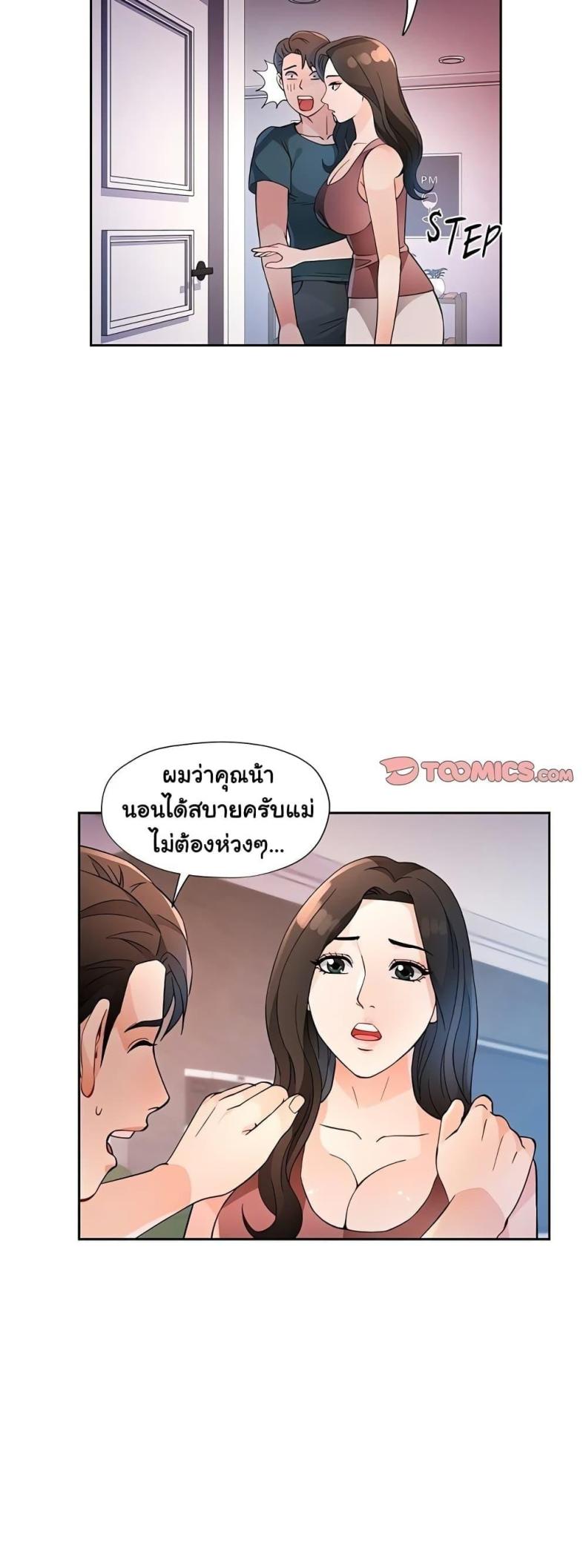 page-34