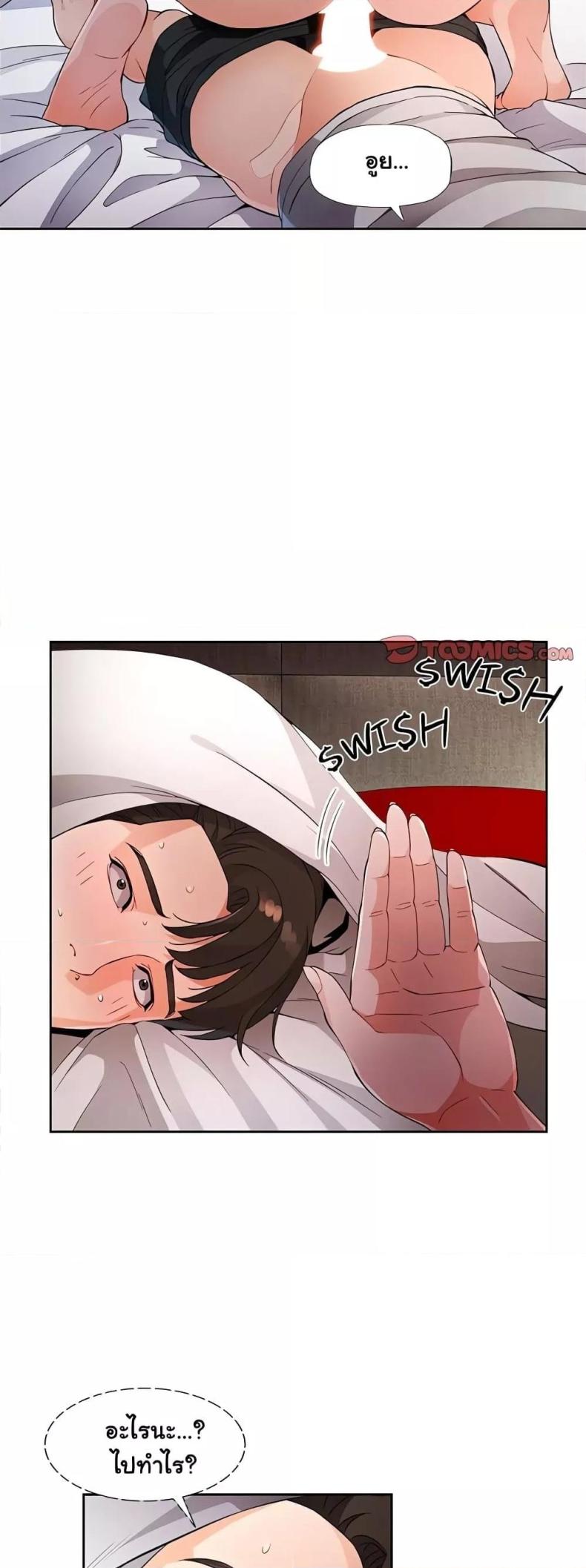 page-21