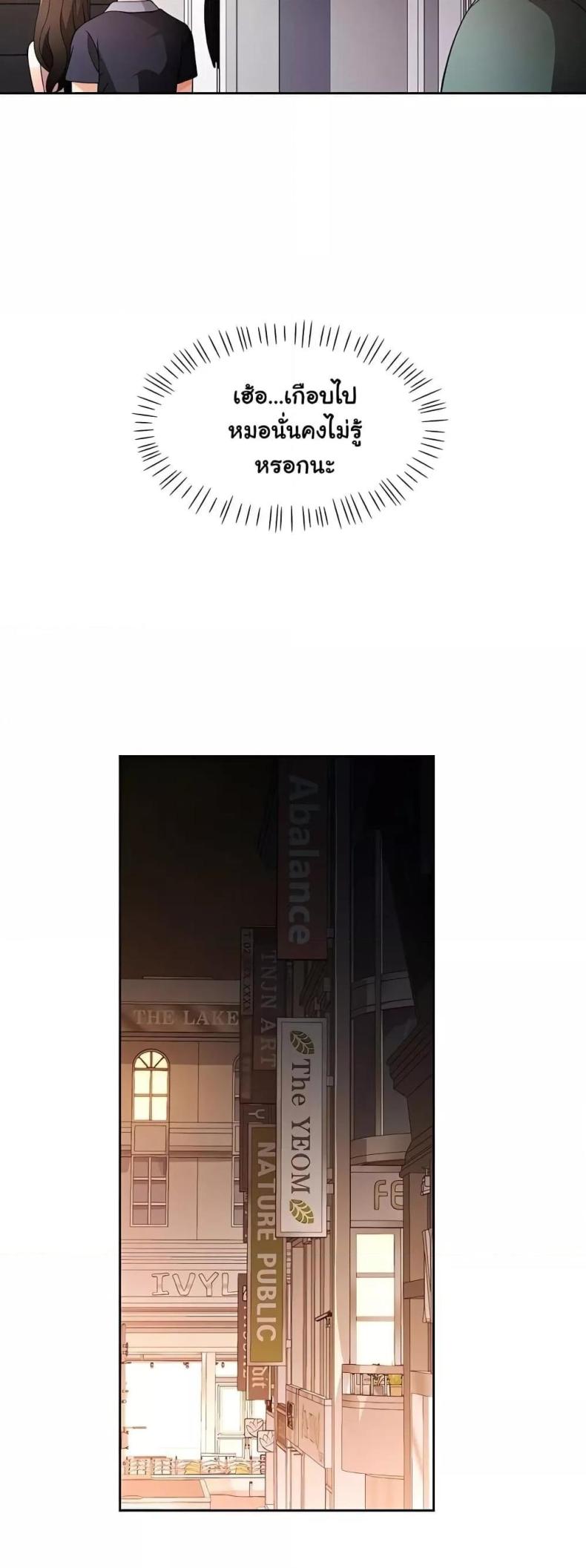 page-37
