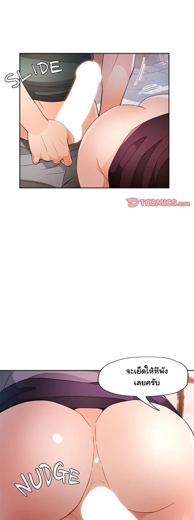 page-45