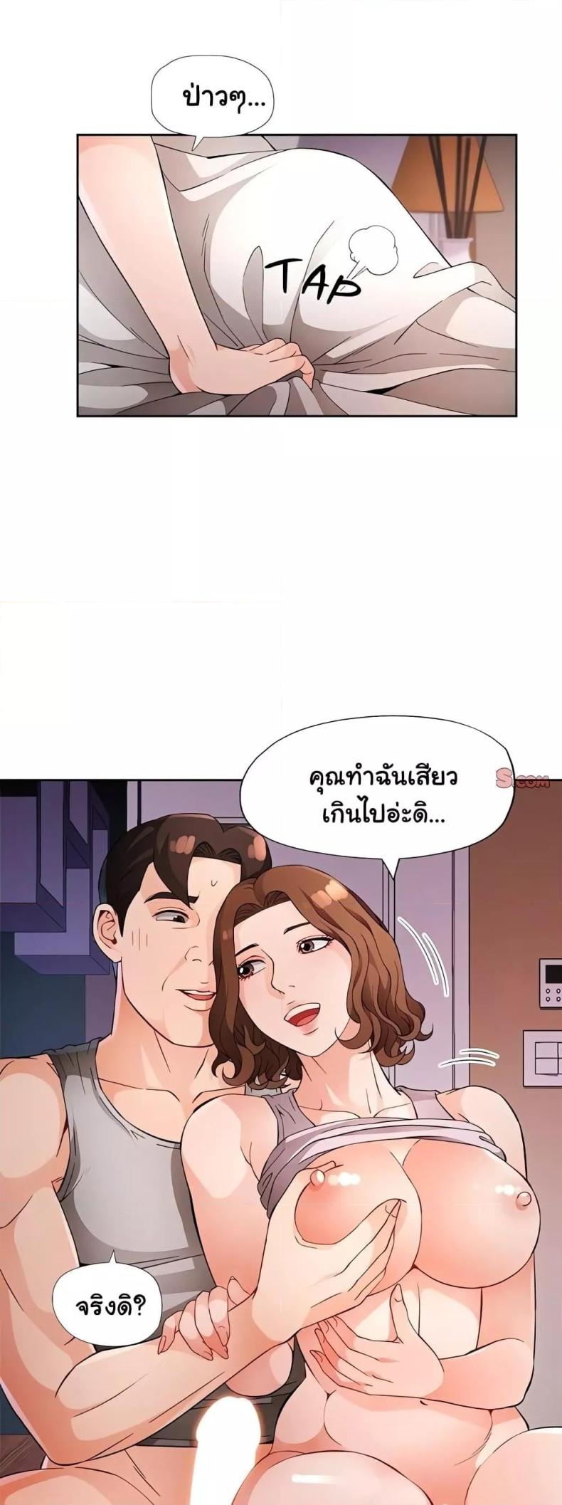 page-10