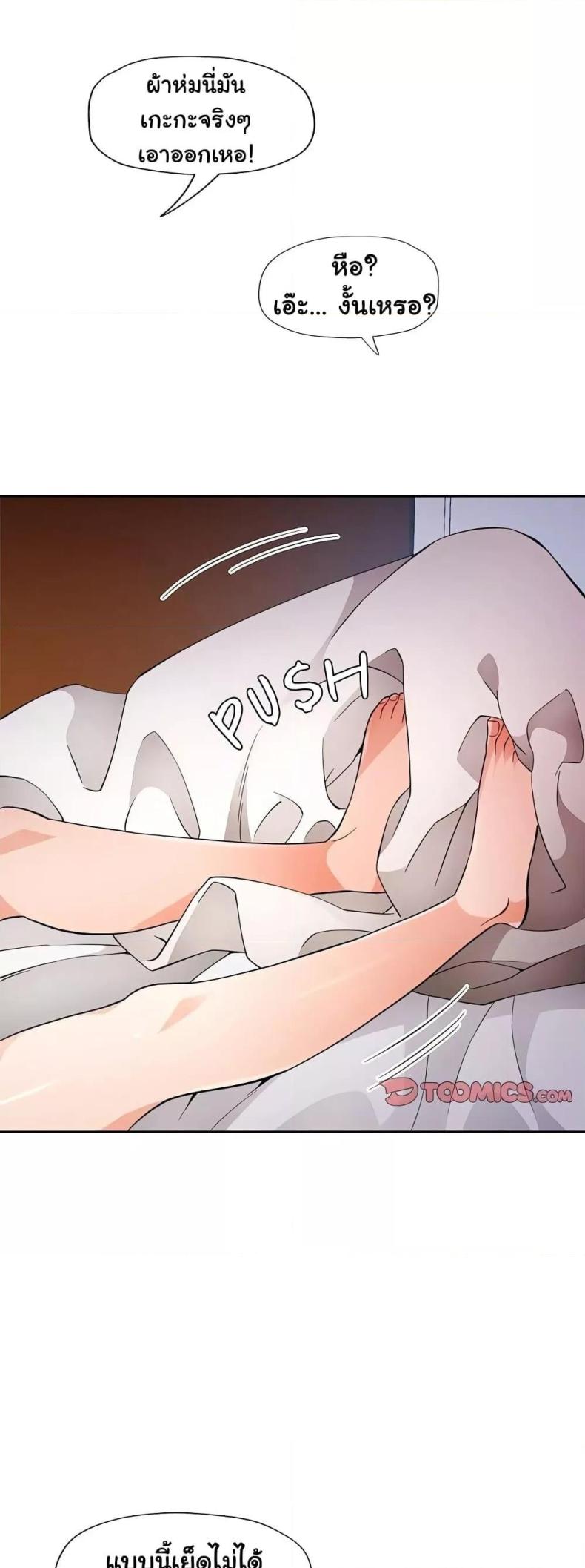 page-12