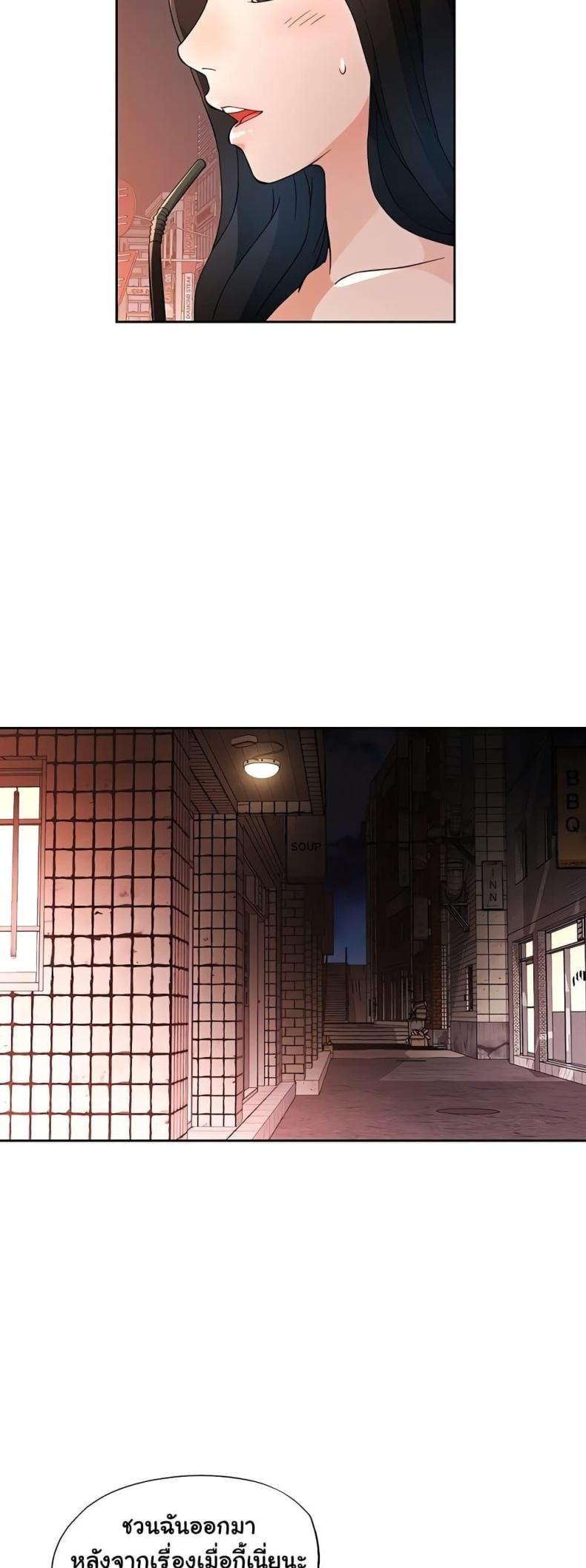 page-39