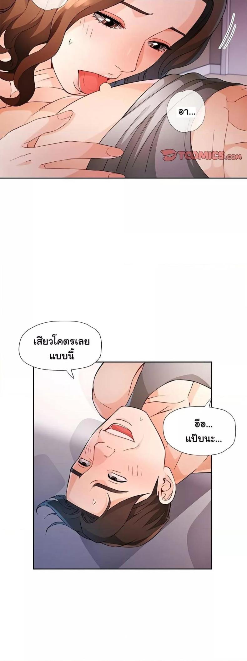 page-19
