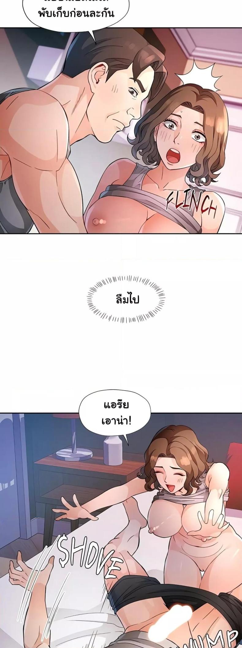 page-13