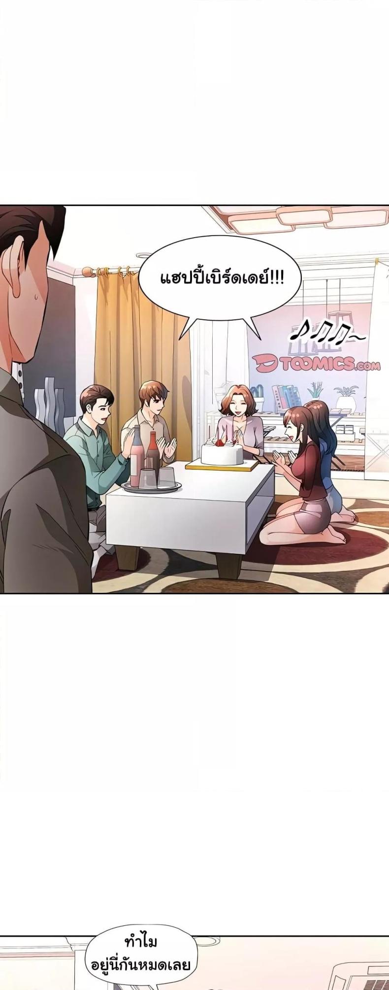 page-29