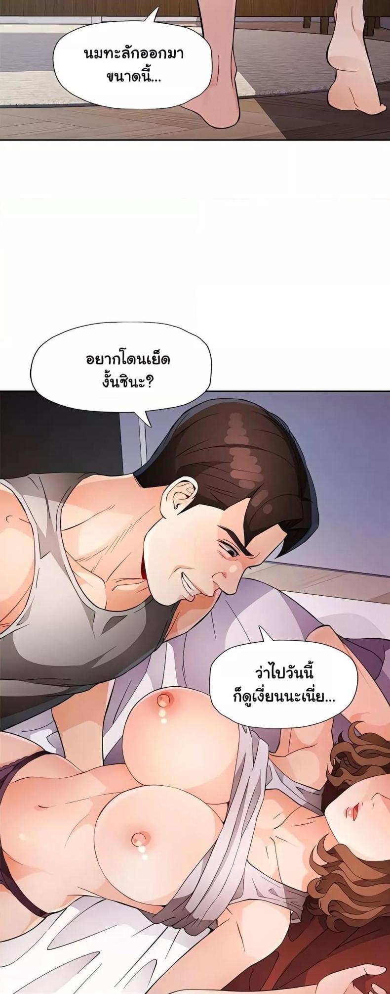 page-41