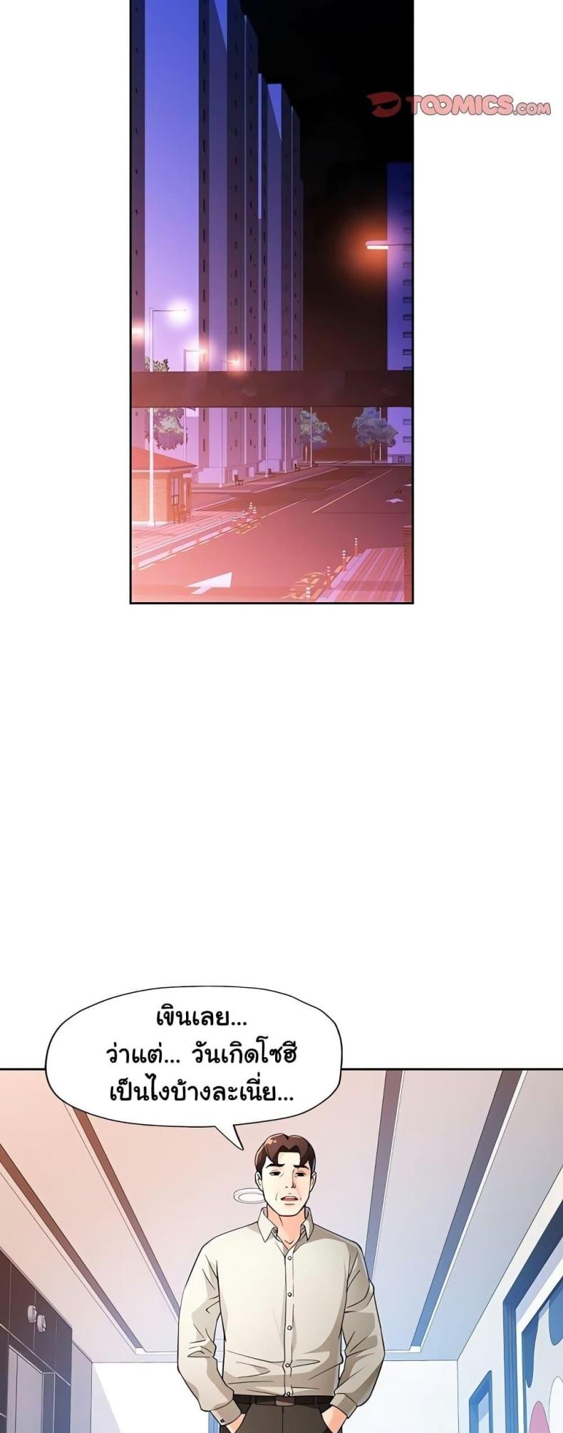 page-27