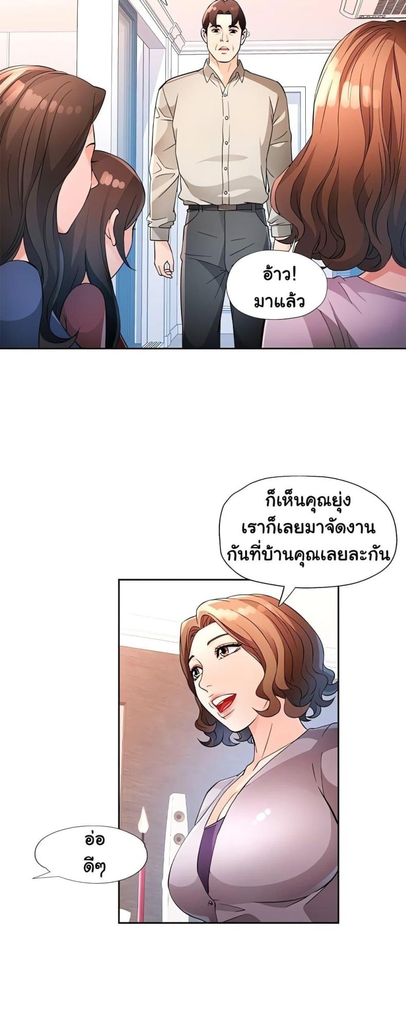 page-30