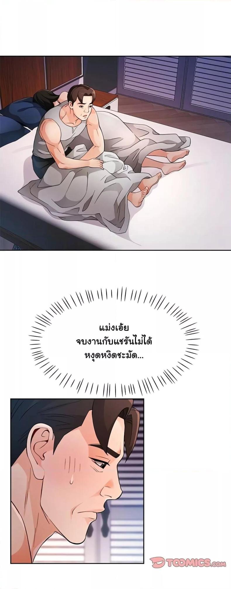page-33