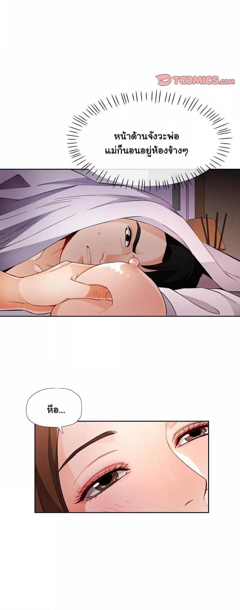 page-43