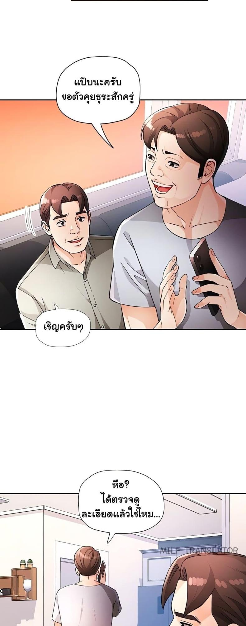 page-14