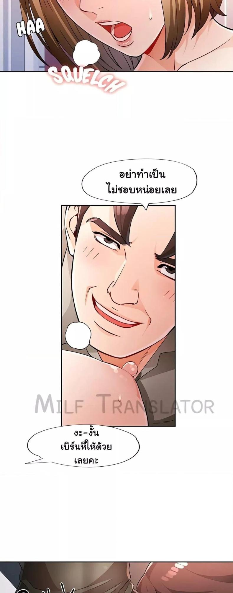 page-21