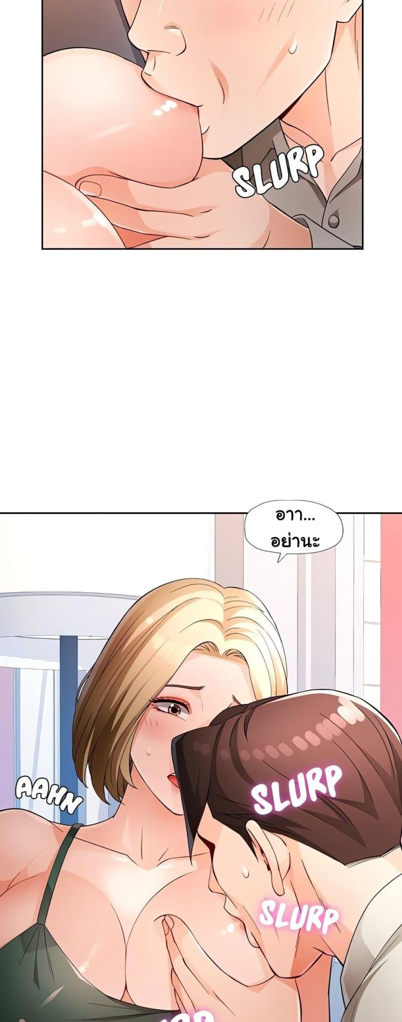 page-18