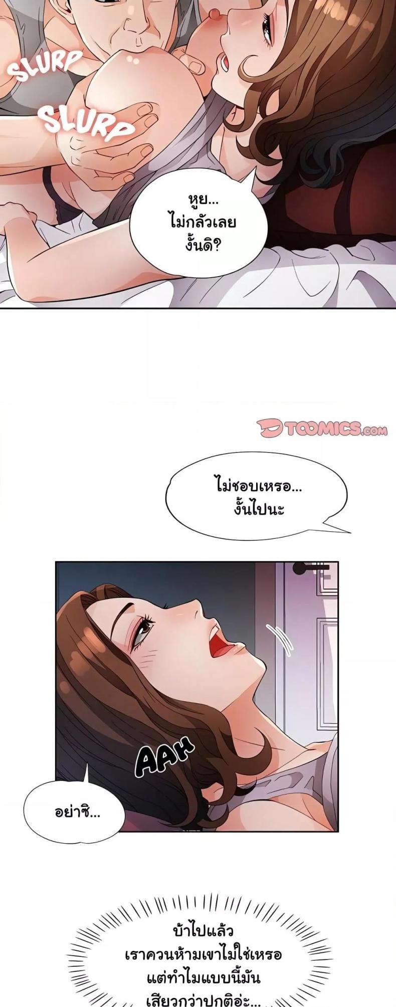 page-45