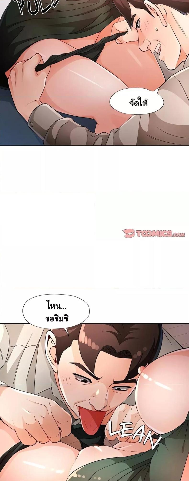 page-22