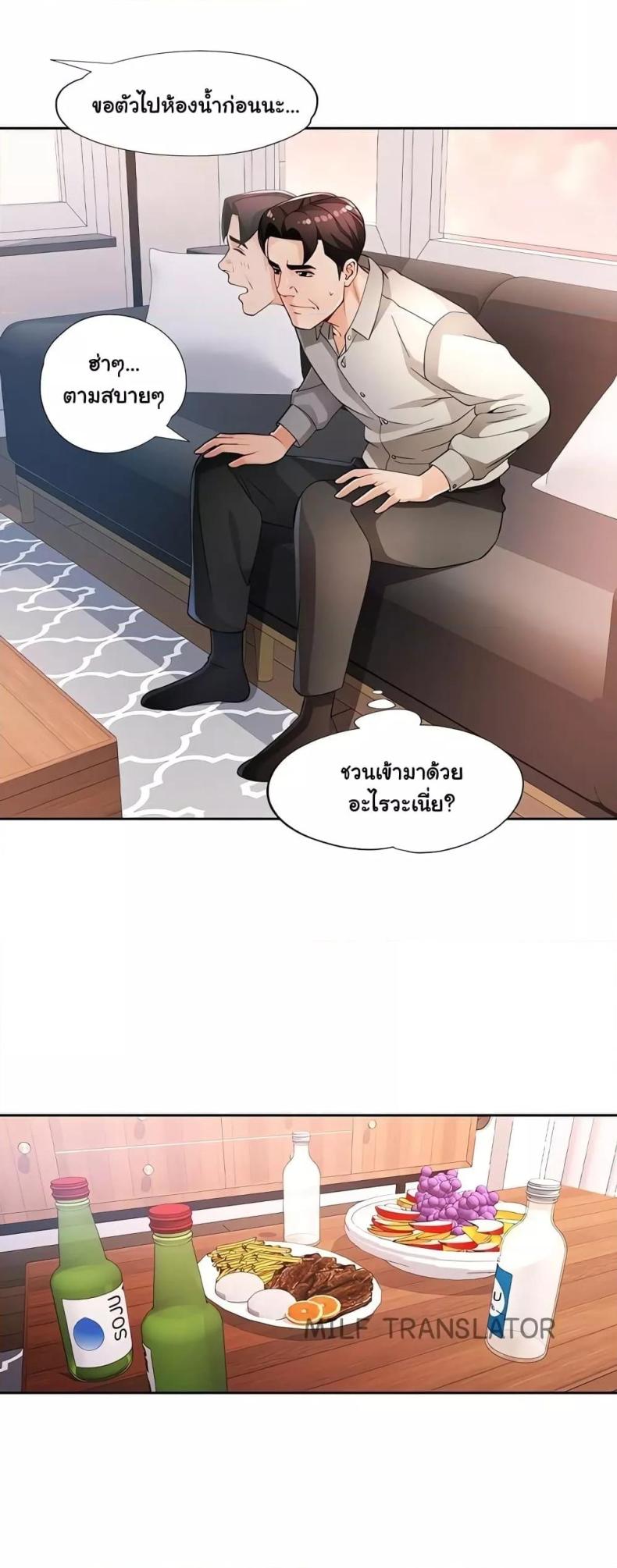 page-12