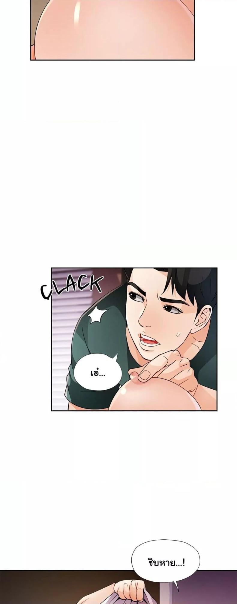page-39