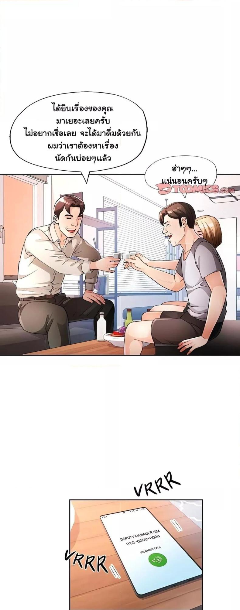 page-13