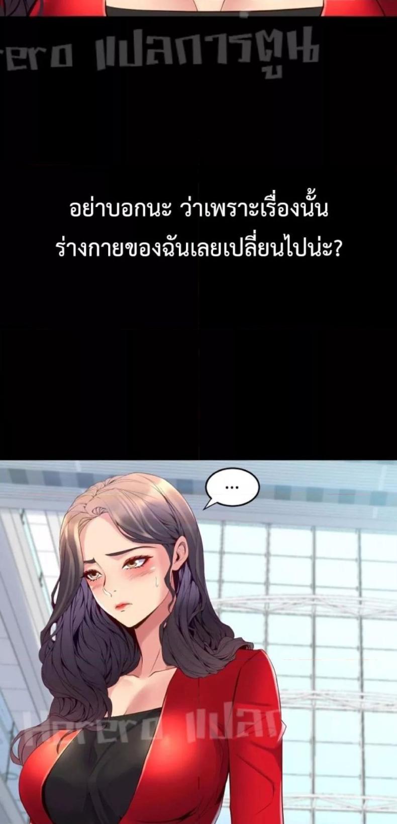 page-53