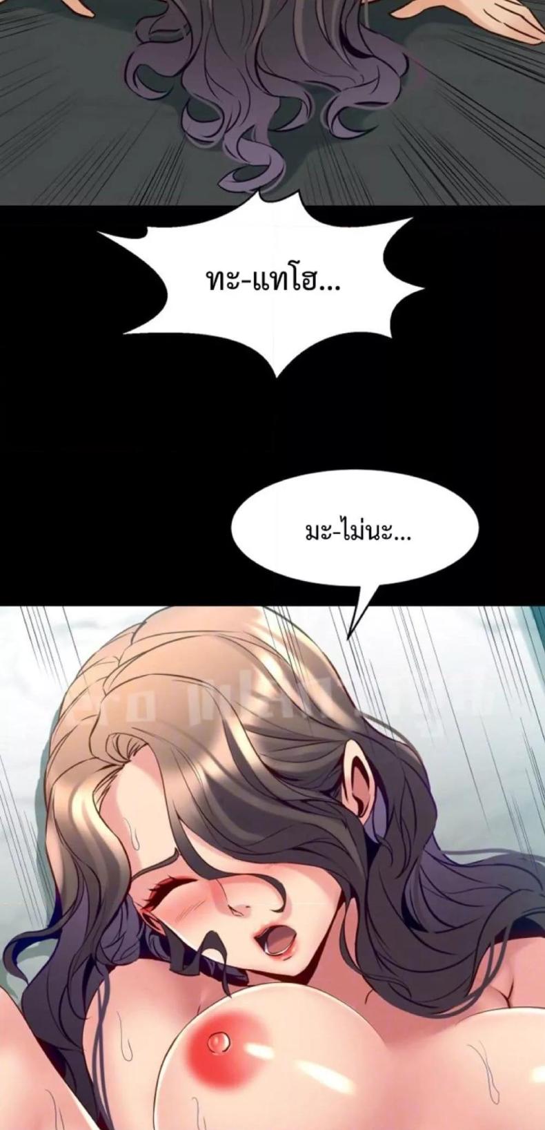 page-7