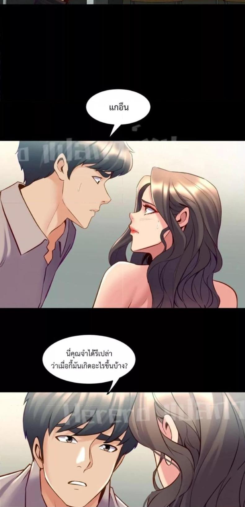 page-23