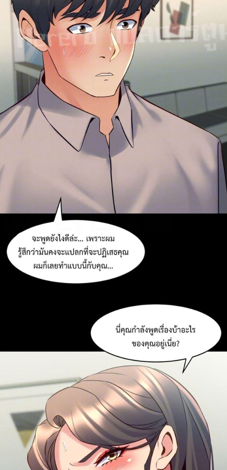 page-21