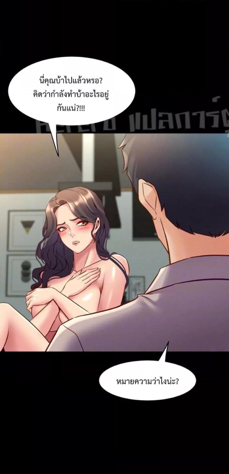 page-18