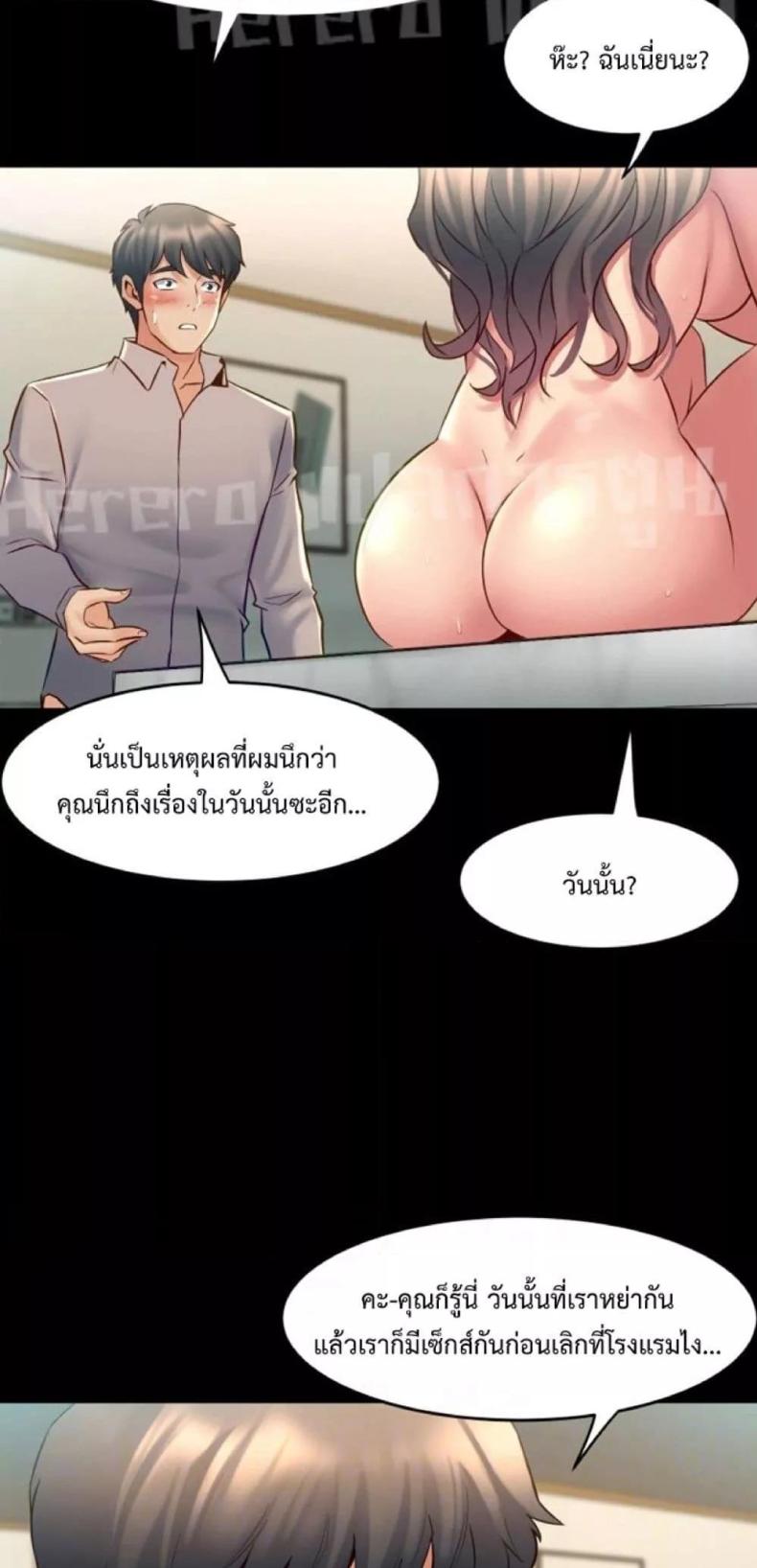 page-20