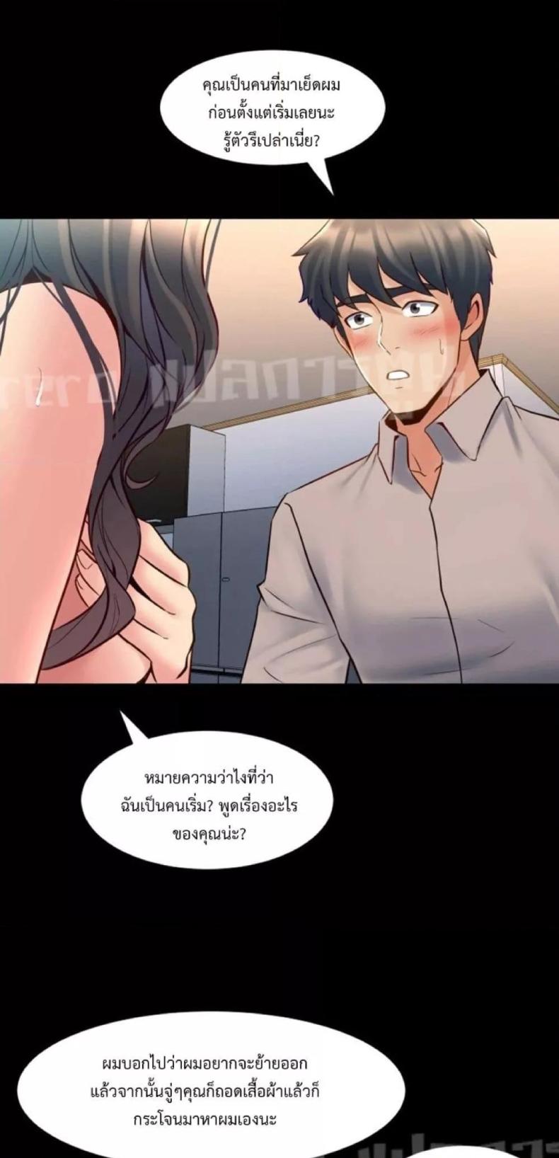 page-19