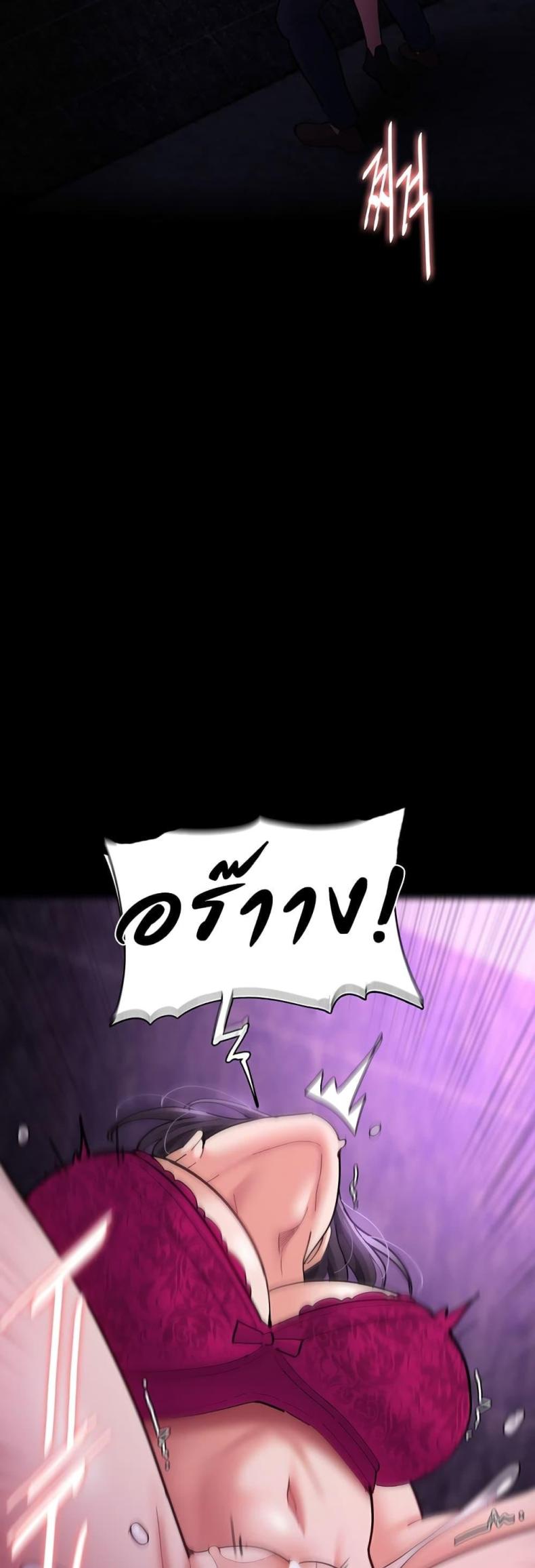 page-53