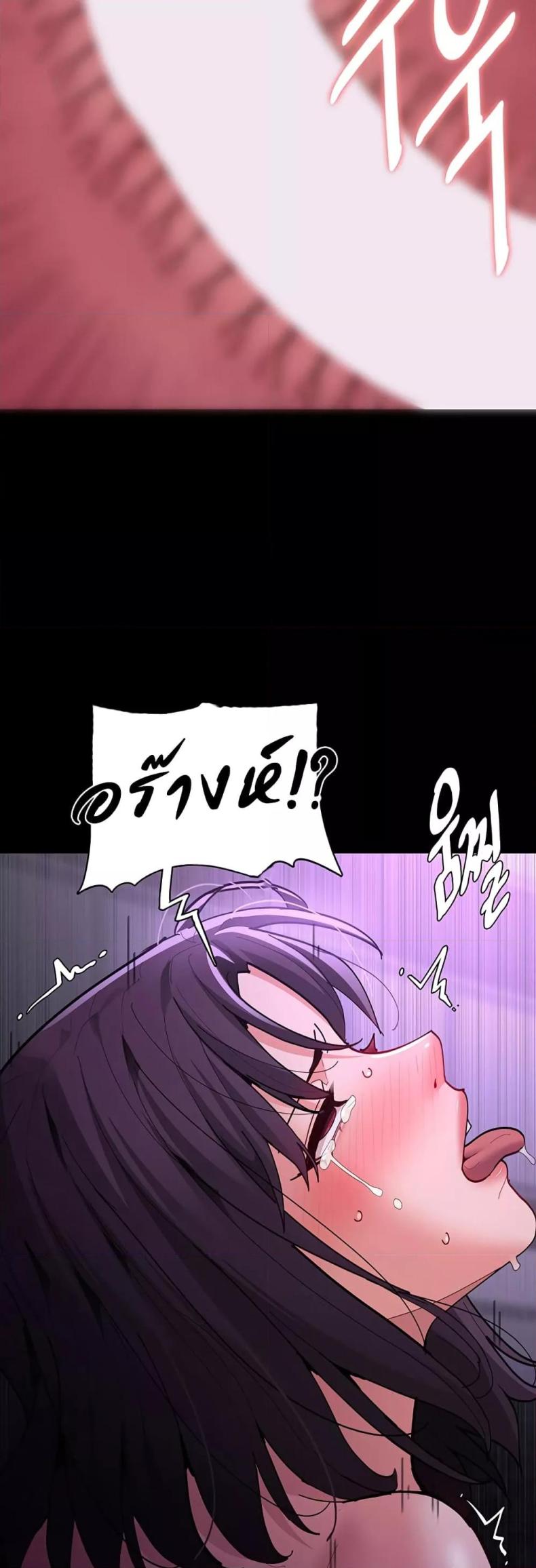 page-47