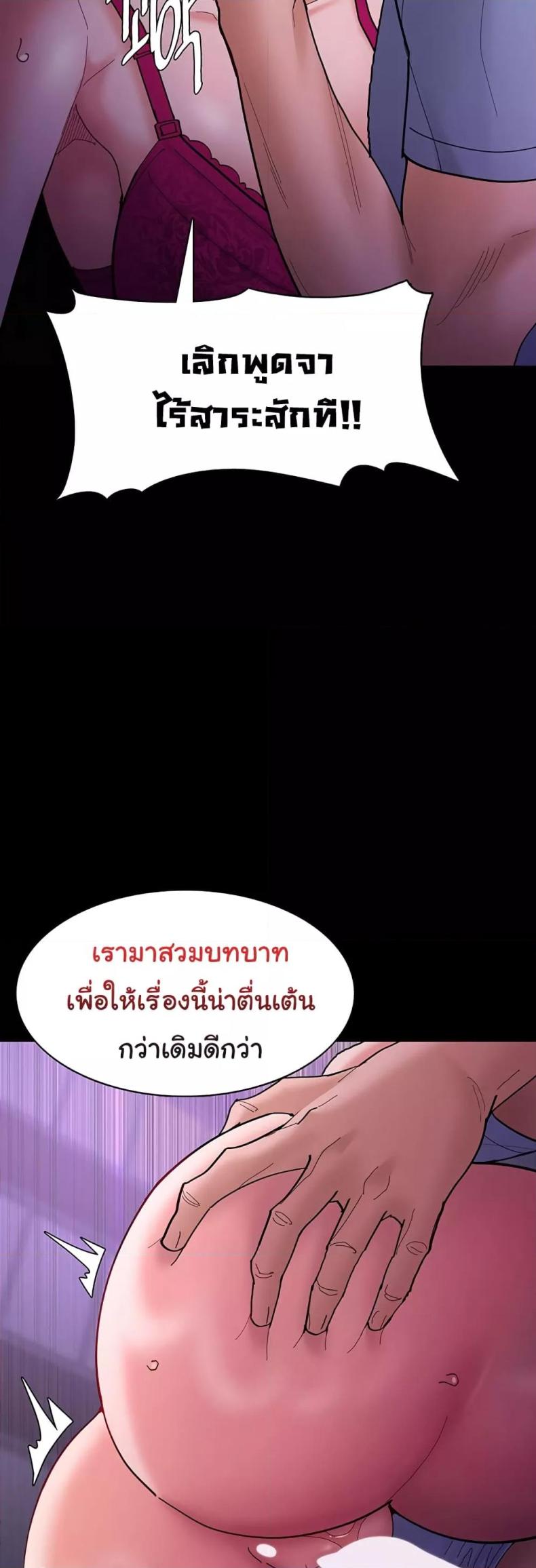 page-23