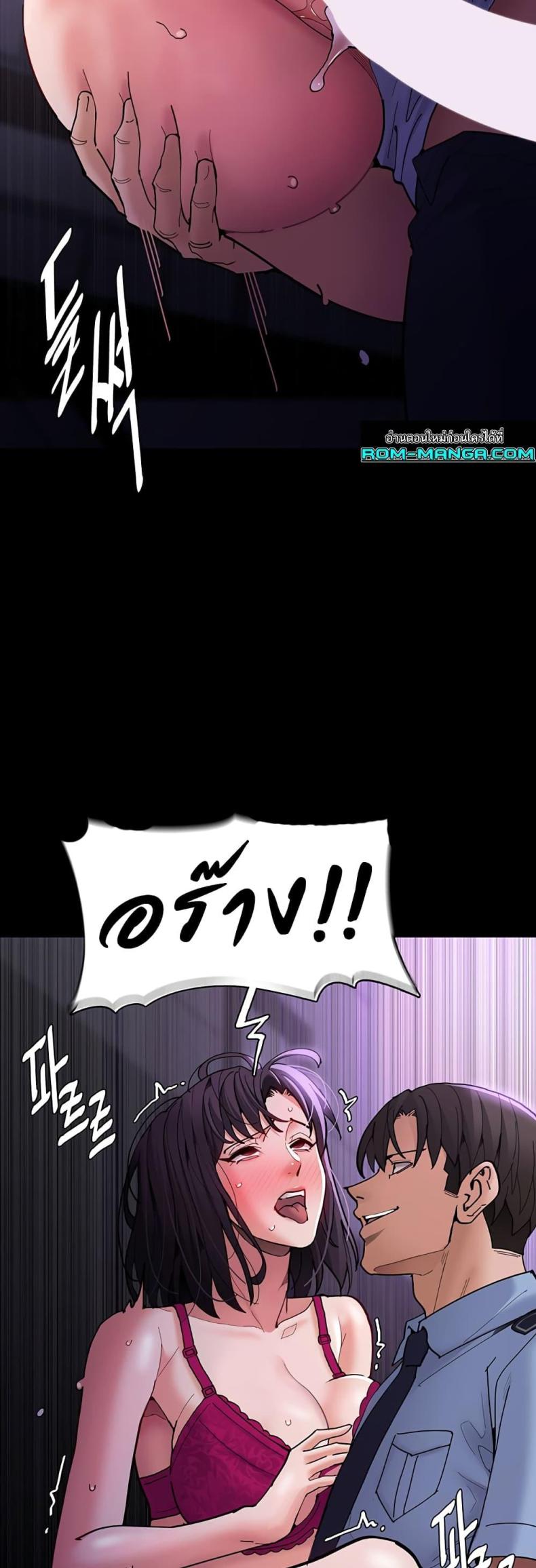 page-24
