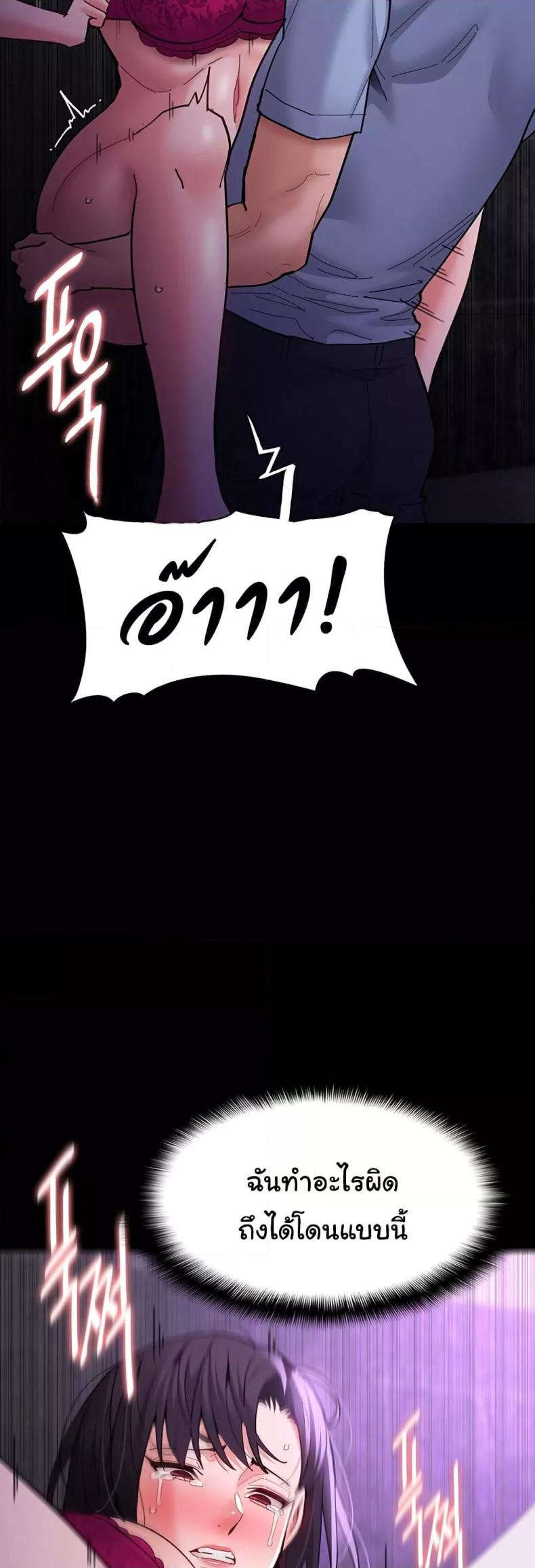 page-40