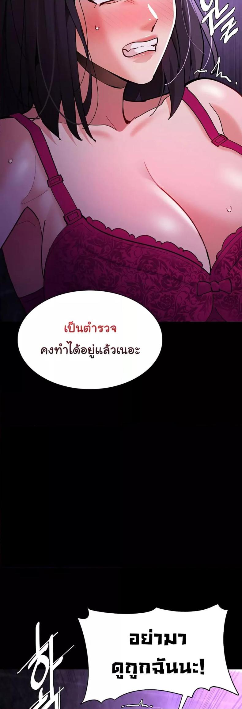 page-37