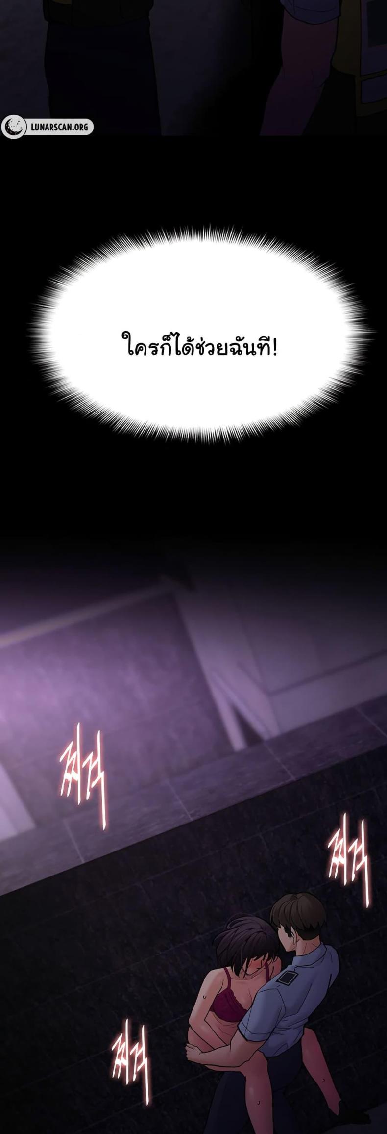 page-52