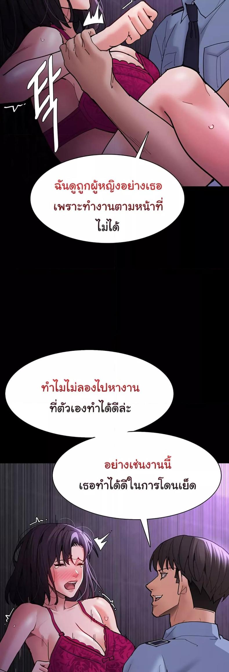 page-39
