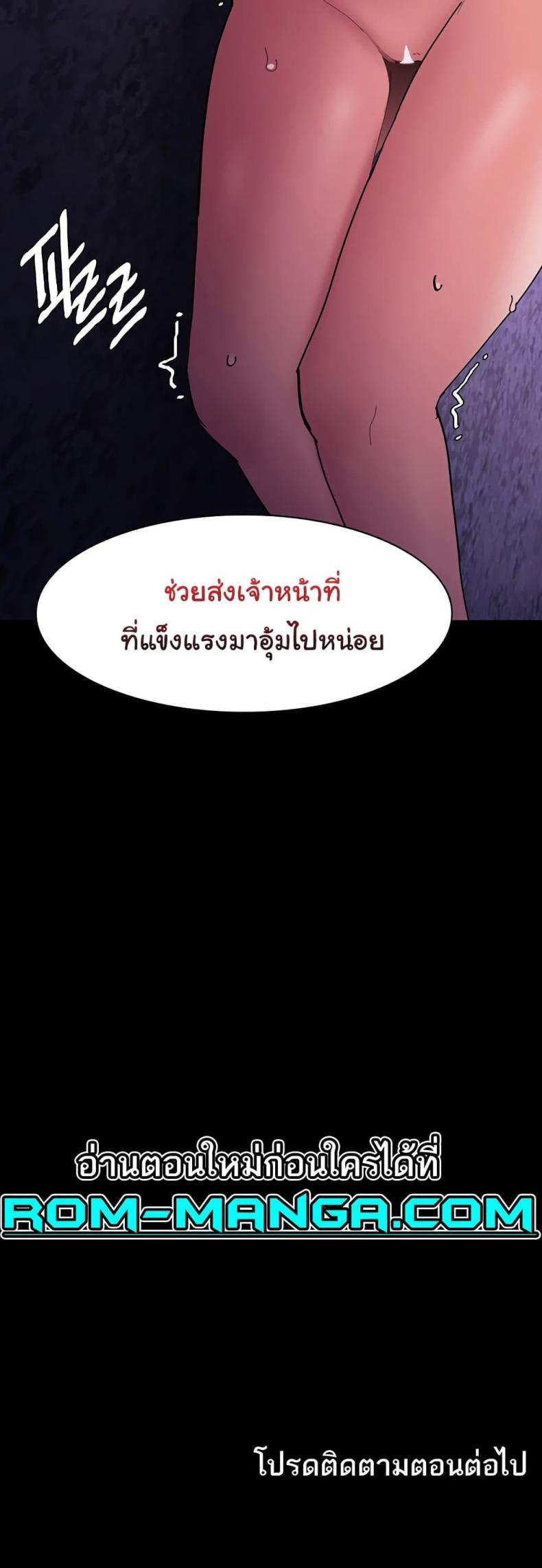 page-60