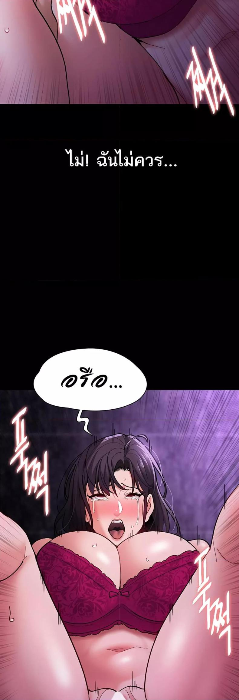 page-49