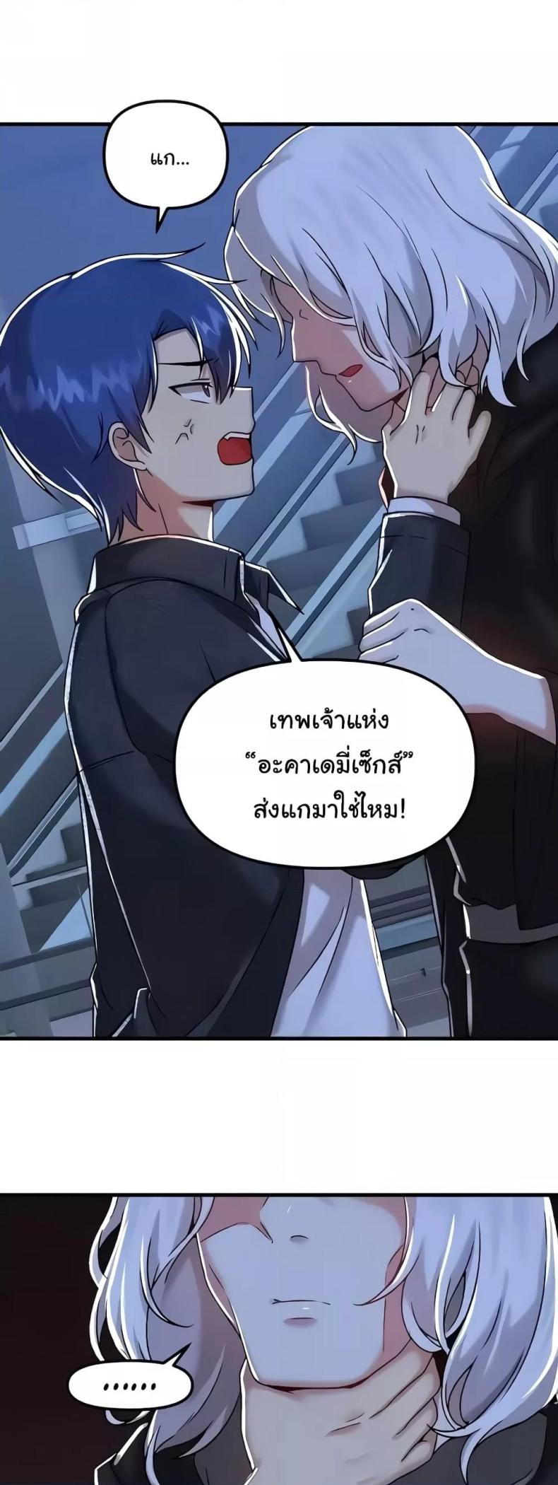 page-23