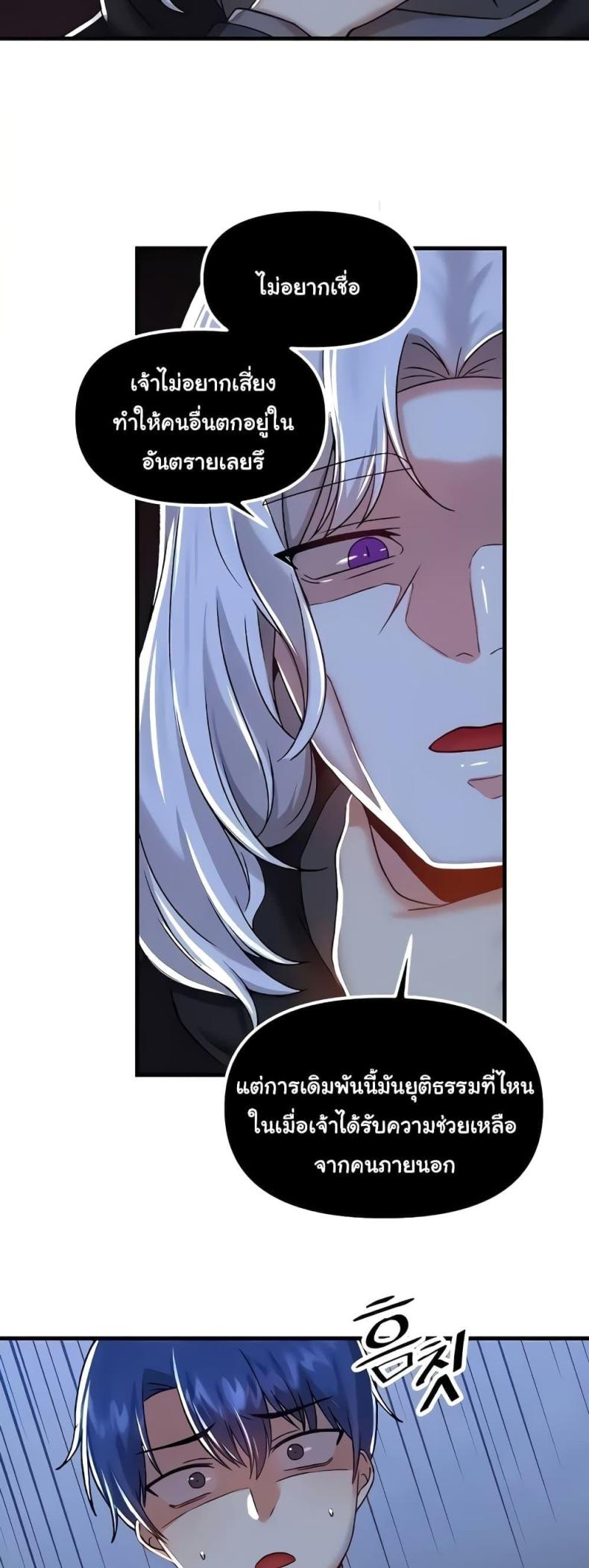 page-24