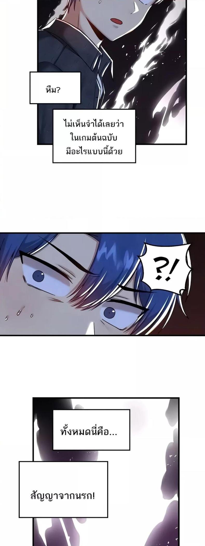 page-42