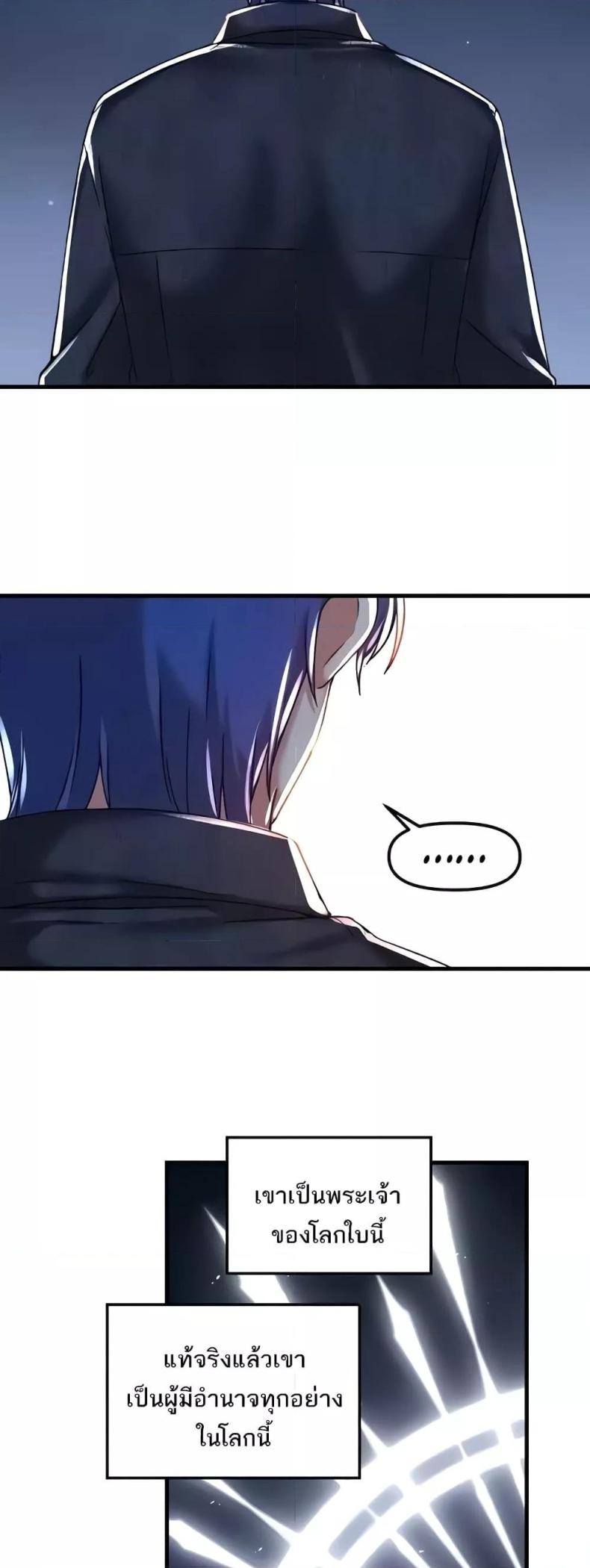 page-33