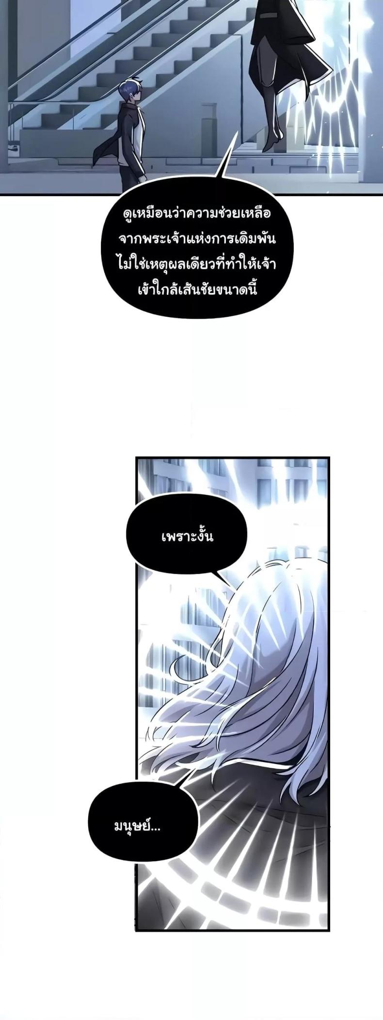 page-31