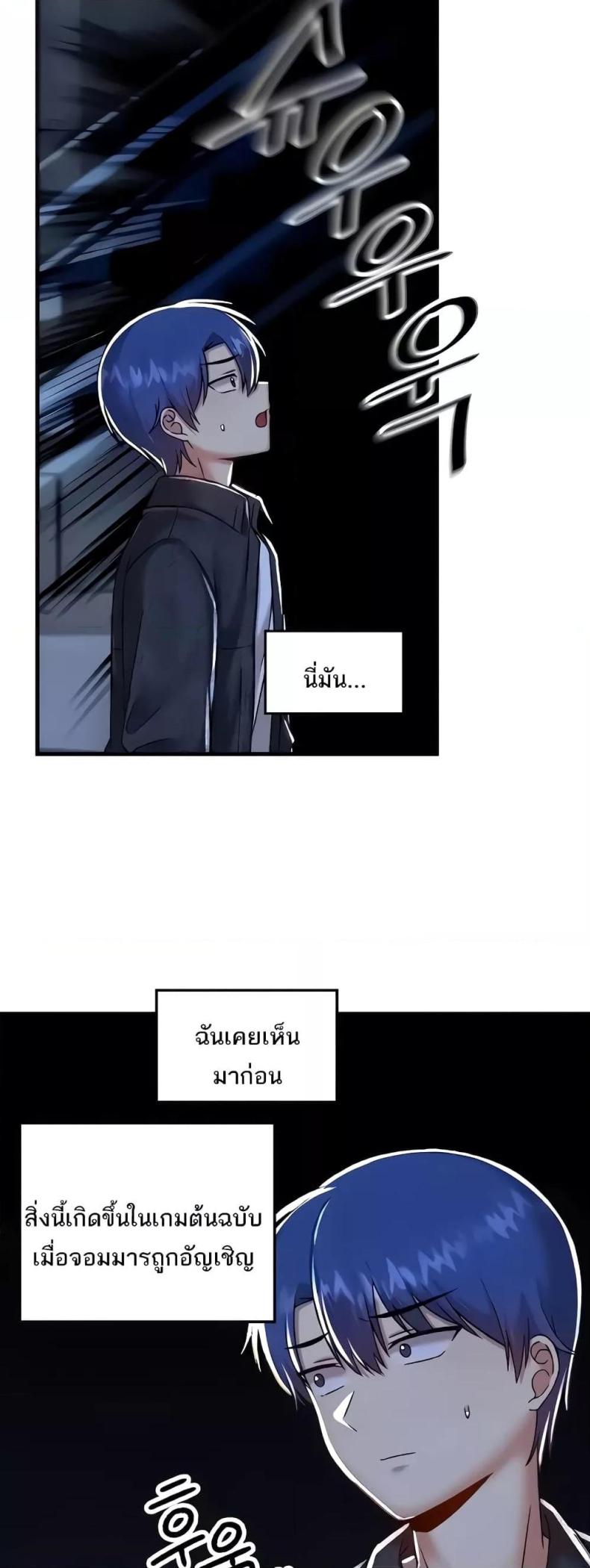 page-38