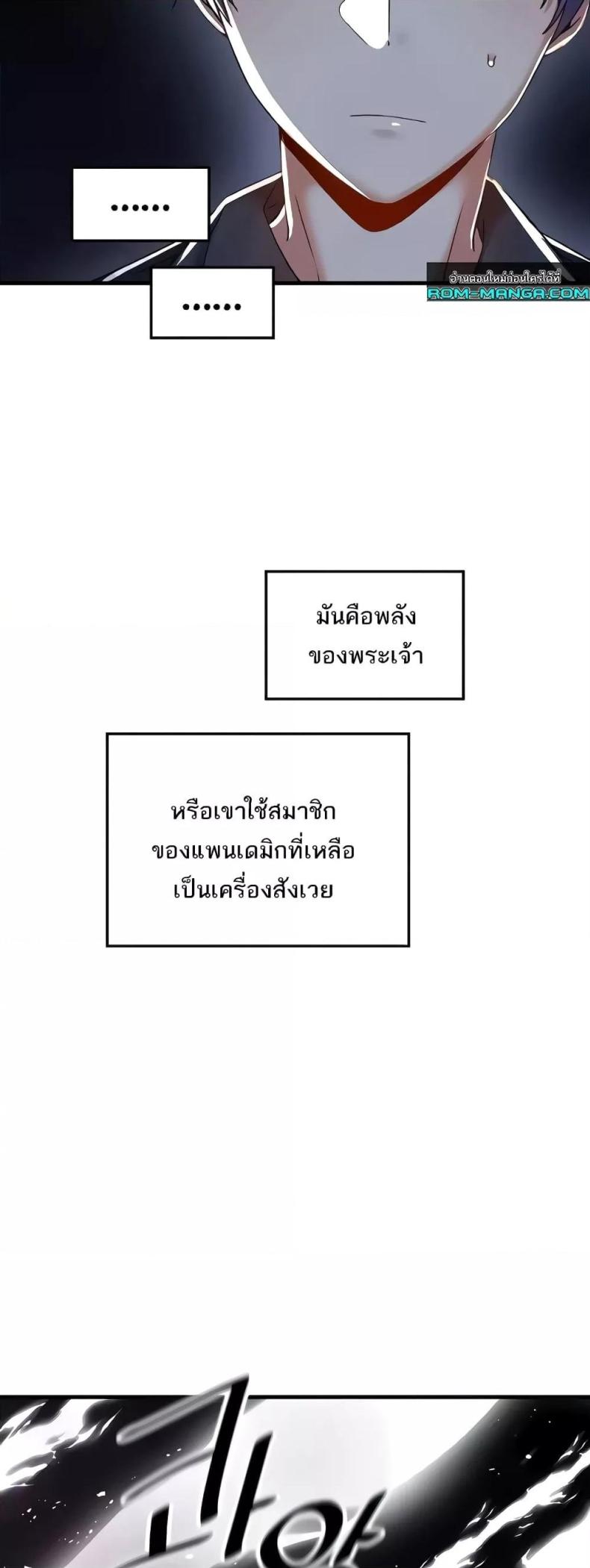 page-40