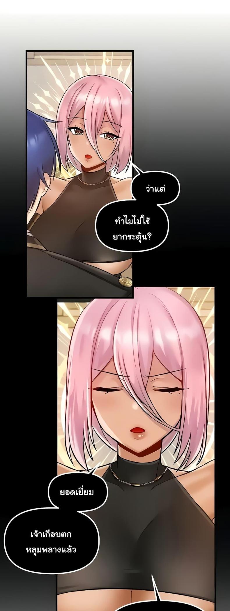 page-21